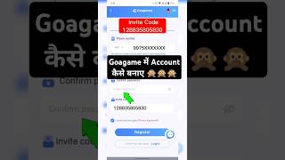 Goa Game Me Register Kaise Kare  Goa Games App Register  Goa Game Register kaise kareYour [upl. by Lehcsreh982]