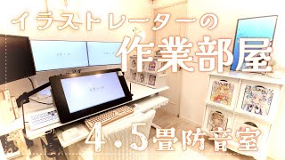 💎【ルームツアー】大公開！イラストレーターVtuberのクラシカルでオタクな作業部屋紹介✧┊45畳防音室┊星森ミコノ [upl. by Maxantia]