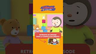 Retrouve cet épisode dans Tchoupi à lécole 🌟 la compilation INÉDITE  1h 🌟 shorts [upl. by Handler]