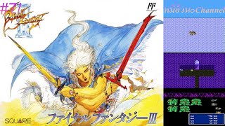 【NES】FINAL FANTASY III  EP7 [upl. by Myrwyn]