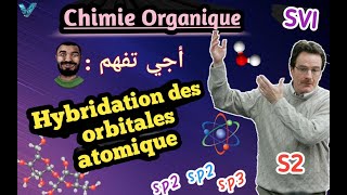 Chimie organique en Arabe SVI S2 Hybridation des orbitales atomiques sp3 sp2 sp [upl. by Zetnwahs]