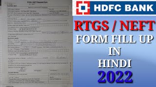 पंजाब नेशनल बैंक NEFTRTGS फॉर्म कैसे भरेpnb rtgs form fillPNB RTGS form fill rtgs kaise krte hai [upl. by Huggins]