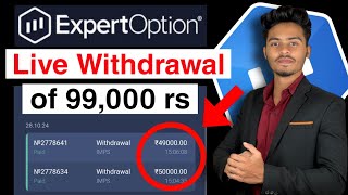 Expert Option Withdrawal  Live 99000 rs Withdrawal from Expert Option [upl. by Haimorej145]