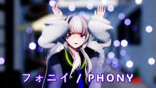 【MMD】フォニイPhony  Sour式KAFU 【4K 60fps】 mikumikudance [upl. by Vrablik]