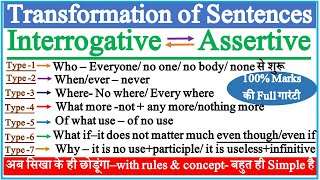 Transformation of Sentences in English Grammar Interchange of interrogative and Assertive Sentences [upl. by Cohberg]