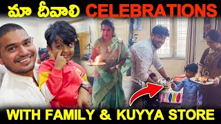 మా దీవాలి Celebrations With Family amp Kuyya Store  Kuyya Vlogs [upl. by Ahsyekal]