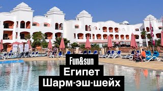 Naama Waves Hotel ex Tropitel Waves Sharm FunampSun Active Tropitel Waves [upl. by Dorreg772]