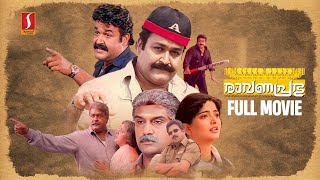 Raavanaprabhu HD Full Movie  Mohanlal  Vasundhara Das  Napoleon  Innocent  Jagathi Sreekumar [upl. by Earazed643]