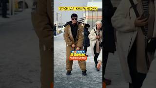 2таси 1да жула иссиқ ❤️‍🔥 shortsvideo rek musofirlar musofirtv musofir shortvideo дуэт [upl. by Turk770]