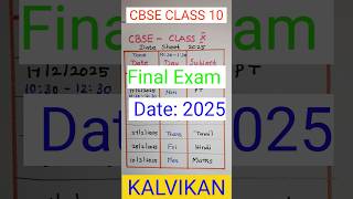 Cbse Class 10 Date Sheet 2025  Exam Date kalvikan datesheet cbsenotes boardexams [upl. by Knute]