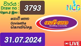 Govisetha 3793 31072024 Today  ගොවි සෙත DLB NLB Lottery result [upl. by Sello]