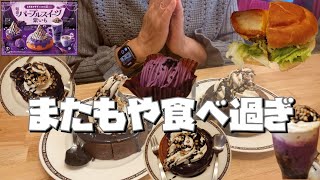 【コメダ珈琲で勝手に食べ放題】またもや食べ過ぎ店長さんのおもわく通り【モッパン60代女ひとり】 [upl. by Manda]