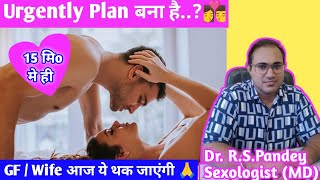 👩‍❤️‍💋‍👨Urgent Sx Plan बनने पर क्या Tablet खाए  झटपट Sx के लिए Avanafil vs Tadalafil क्या खाए [upl. by Briny]