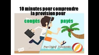 Vidéo 105  10 minutes pour comprendre la provision pour congés payés [upl. by Nirro227]