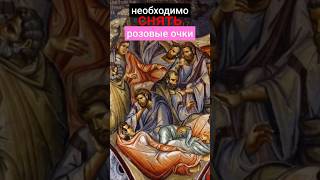 Эгоизм психология иллюзия психосоматика Православие аскетика Бог [upl. by Flan]