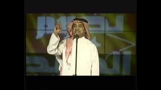 Rashed Al Majed راشد الماجد  متكبر علينا [upl. by Broida945]