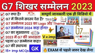 G7 शिखर सम्मेलन 2023  G7 Summit 2023 Current Affairs  G7 related Question  G7 shikhar sammelan [upl. by Dasteel889]