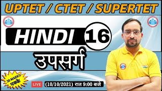 Hindi For UP TET  CTET  SUPER TET  UP TET Hindi  उपसर्ग upsarg 16  Hindi By Ankit Sir [upl. by Elleinaj]