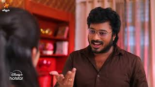 Nee Naan Kaadhal  18th to 22nd November 2024  Promo [upl. by Ettenil]