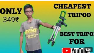 BEST TRIPOD UNBOXING CHEAPEST PRISE ONLY 349₹ BEST TRIPOD FOR YOUTUBE viralvideo ManojDey [upl. by Nwhas]