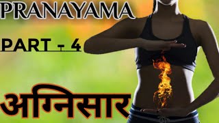 How to do Agnisar kriya Learn step by step [upl. by Trainor]