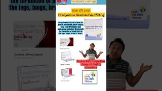 Debigatran Etexilate 150mg Strok Heart Attack DVT  PE  janaushadhi dabigatran stroke pmbi [upl. by Atinus278]