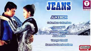 Jeans 1998 Tamil Movie Songs  Prasanth  Aishwarya Rai  ARRahman  Shankar [upl. by Ybeloc]