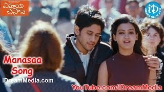 Aaraduguluntada Full Song With Lyrics  SVSC Songs  Mahesh BabuSamantha [upl. by Pantia]