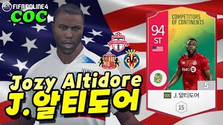 피파4COC미국 ST J알티도어 COC 5카 리뷰와 골모음fifa4 jozy altidore coc 5 review [upl. by Harrie]