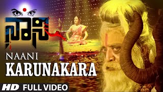 Karunakara Full Video Song  Naani  Manish Chandra Priyanka Rao Suhasini [upl. by Lira]