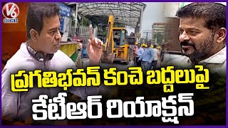 KTR Reacts On Pragathi Bhavan Gates Demolition  Telangana Assembly 2023  V6 News [upl. by Cuthbertson]