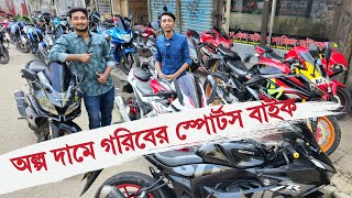 অল্প দামে গরিবের স্পোর্টস বাইক 😱😱 TotoMan [upl. by Avlasor]