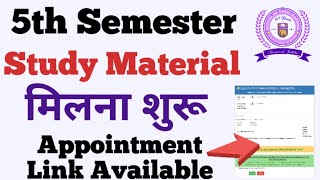 SOL 5th Semester Study Material मिलना शुरू  Appointment link Active  sol updates [upl. by Osswald]