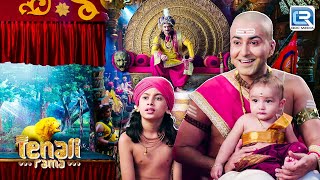 जब पंडित रामा कृष्ण ने अपने पुत्र भास्कर को दिखाया कठपुतलियों का खेल  Tenali Rama  Episode 291 [upl. by Anailil849]