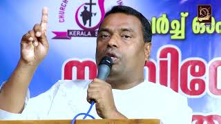 PrAneesh Kavalam  Malayalam Christian messages  Word of god  Christian Todays Blessing Message [upl. by Dulcine]