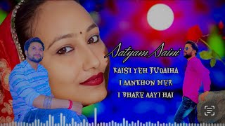 kaisi Yeh Judai Hai Aankh Bhar meri Aayee Hai Satyam Saini Song 2024 [upl. by Aymahs708]