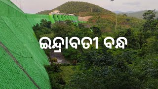 Indravati Dam In Nabarangpur District  vlog odiavlog [upl. by Marjory820]