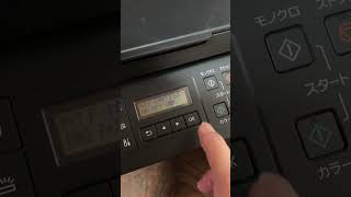 How to update firmware of the Canon G series printer [upl. by Enirrok]