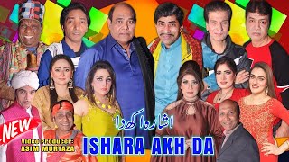 Ishara Akh Da  full Stage Drama 2023  Agha Majid  Sajan Abbas  Saleem Albela  Tariq Teddy [upl. by Grigson]