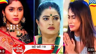 Tori pain to pain 4th oct 2024  Episodic Promo437 Review  Tarang TV  Shorts [upl. by Leeth39]