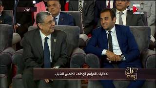 كل يوم  الأربعاء 16 مايو 2018 الجزء الأول [upl. by Ybsorc]