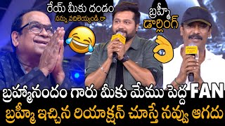 రేయ్ మీకు దండం రా🤣🤣  Actor Bobby Simha amp Samuthirakani Great Words About Brahmanandam  APA [upl. by Lina838]