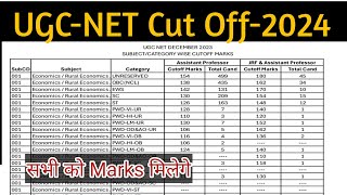 UGCNET Cut off 2024  Expected cut off  UGC NET PAPER 1 [upl. by Darra]