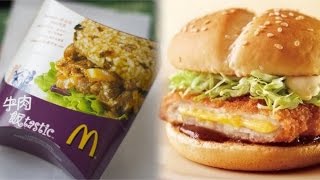 Top 10 Exclusive McDonalds International Menu Items [upl. by Trauner]