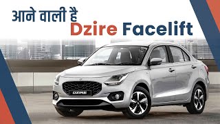 Maruti Dzire facelift Full Detail  Dzire facelift 2024  CB4 Wheel [upl. by Petty373]