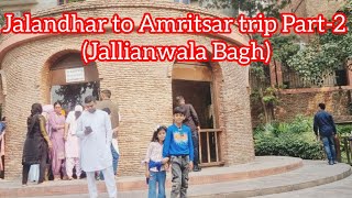 jallianwala bagh enjoy masti trip fun familyvlog dailyvlog videos like subscribe [upl. by Rosamund]