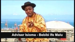 Adviser Isioma  Bebibi Ife Malu [upl. by Jolyn737]