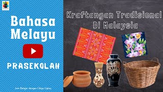 Seni Kraftangan Tradisional Di Malaysia [upl. by Aver50]