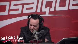 Serrek fi bir 27022019 سرك في بير 27022019 علاء الشابي حلقة كاملة [upl. by Elnora935]