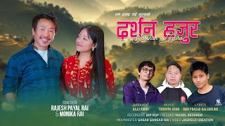 Rajesh Payal Rai X Monika Rai  Darshan Hajur  Torempa Hang  Ram Prasad Rai Gurung  Purbeli Song [upl. by Alilahk]